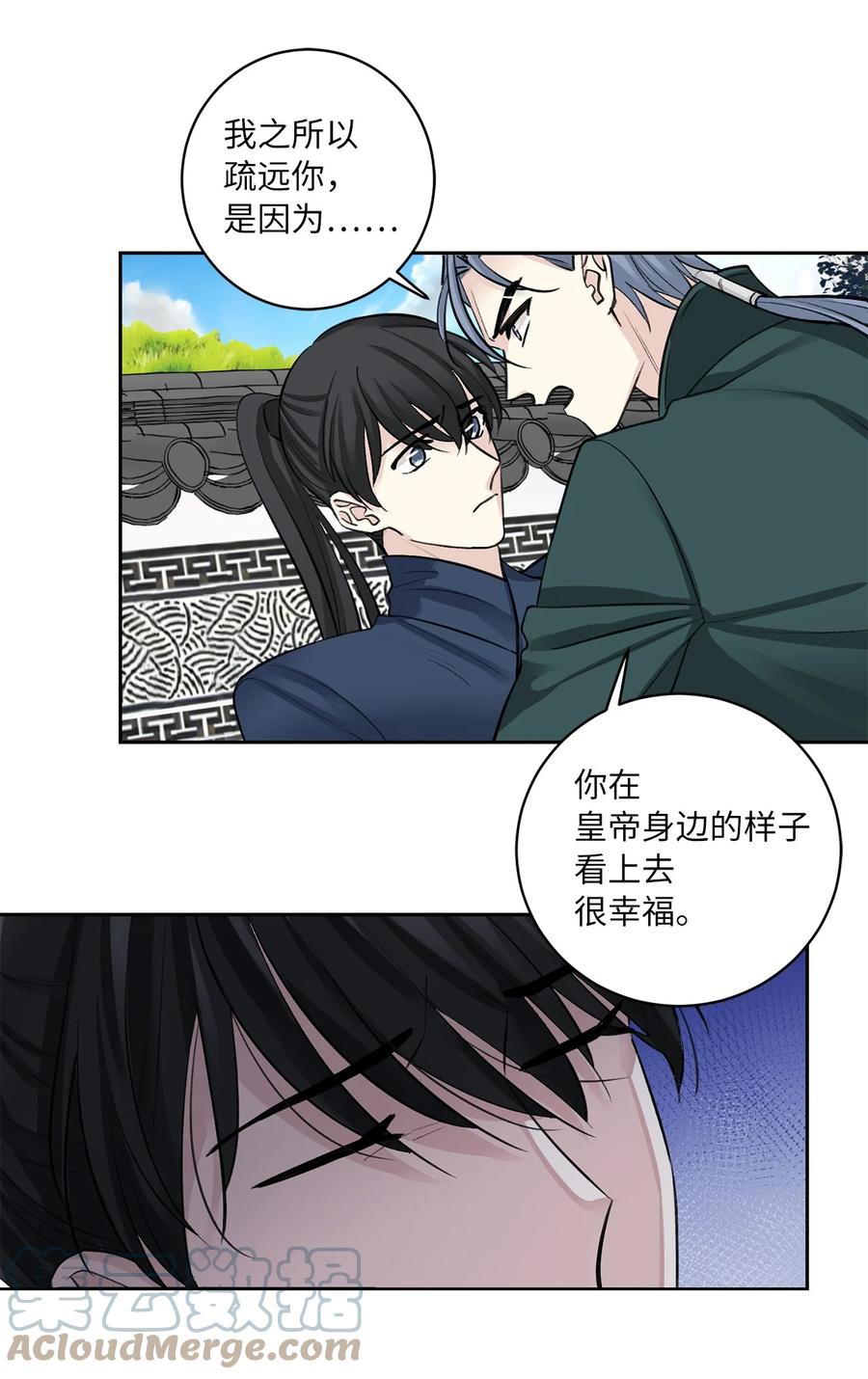 49 动摇-第49话