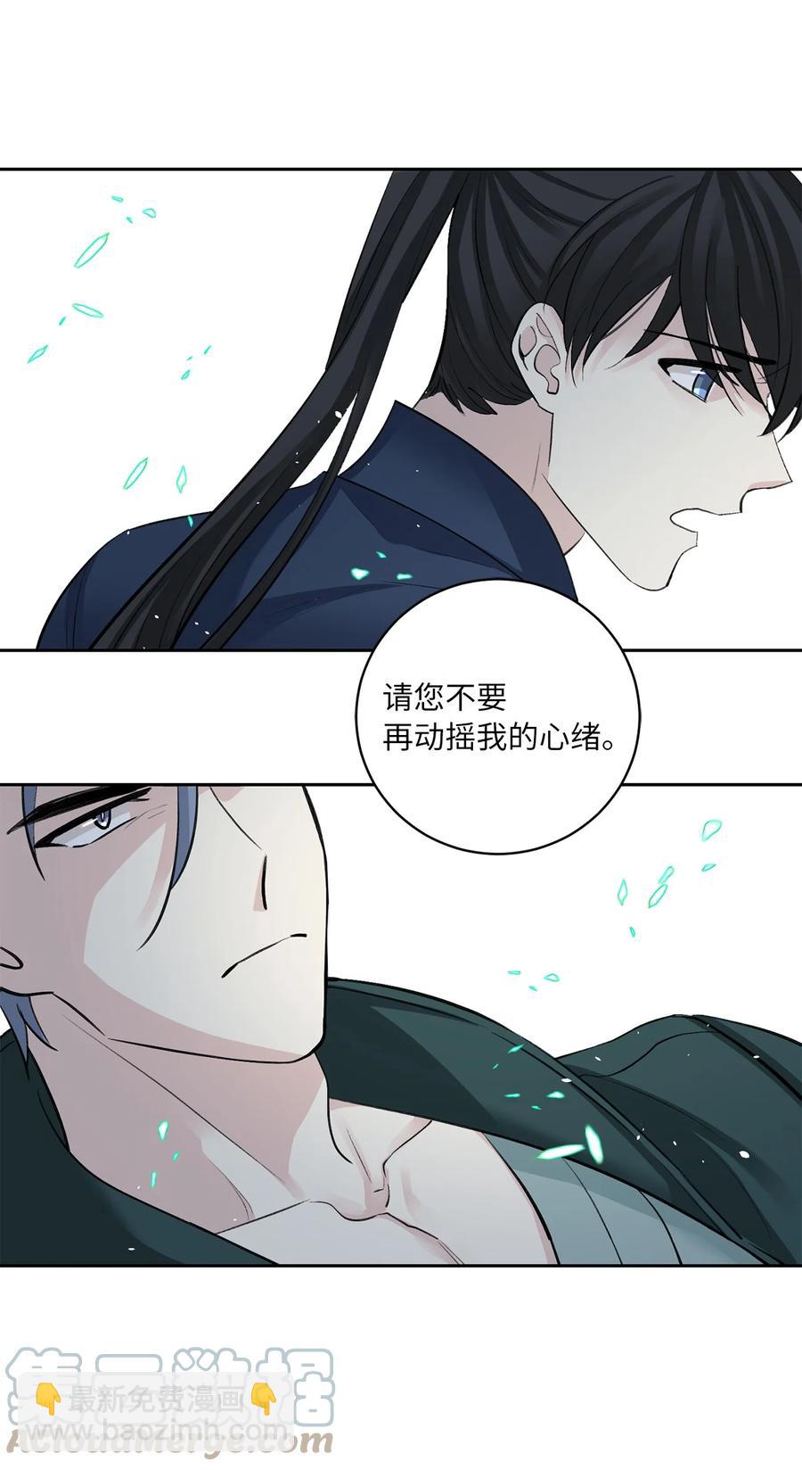 49 动摇-第49话