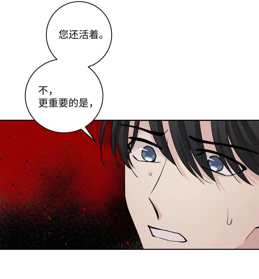 51 真相(1/2)-第51话