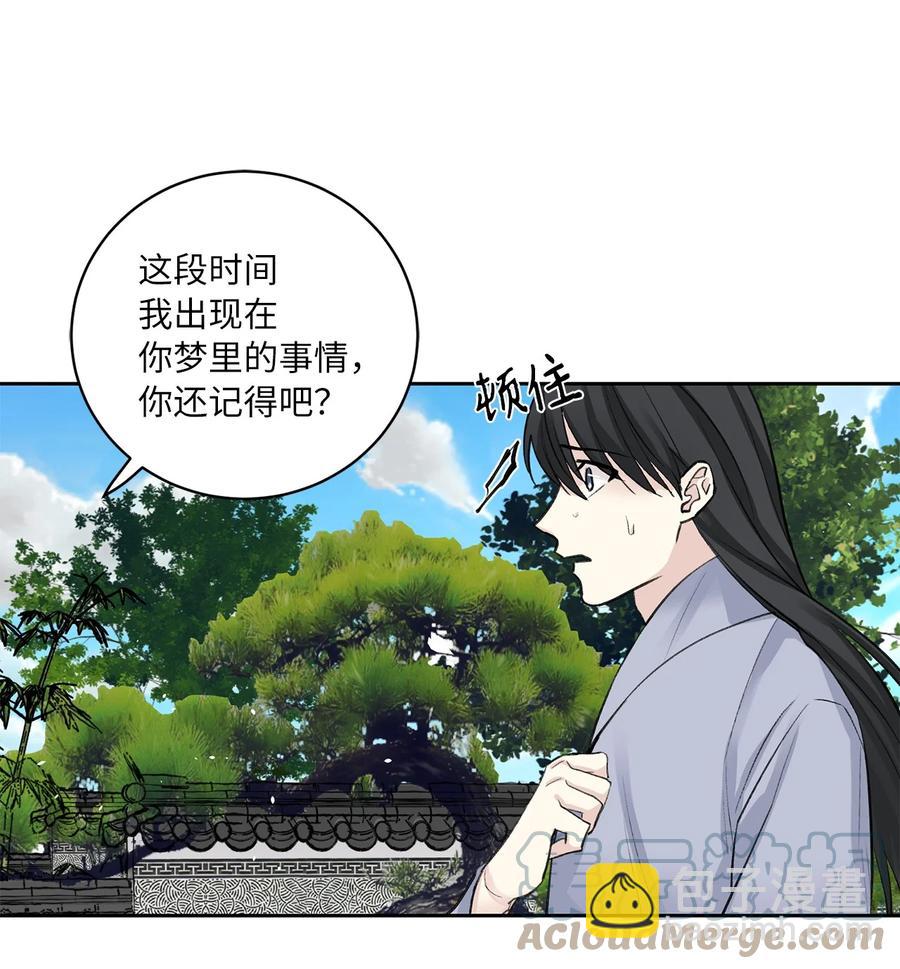 51 真相(1/2)-第51话