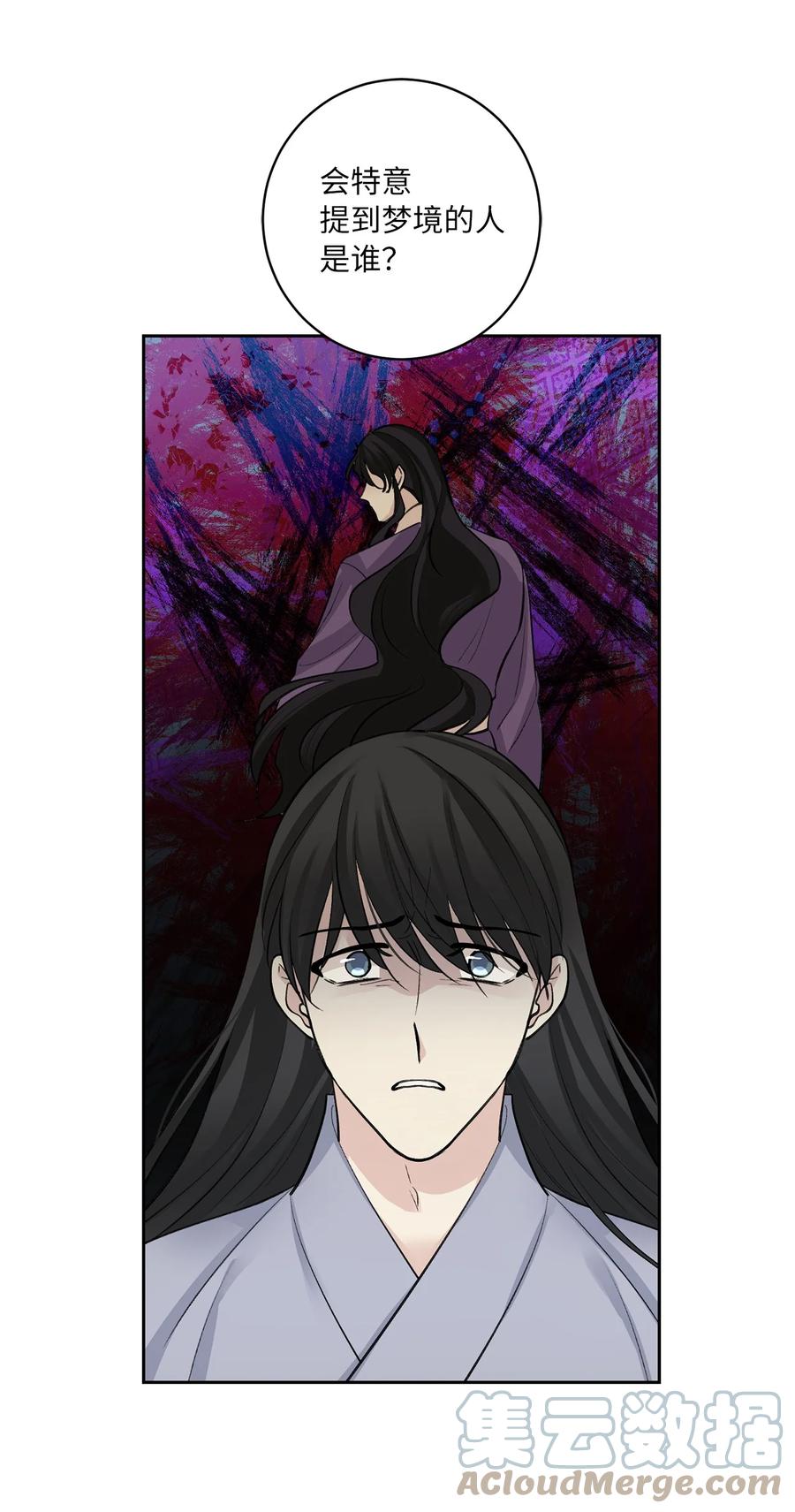 51 真相(1/2)-第51话