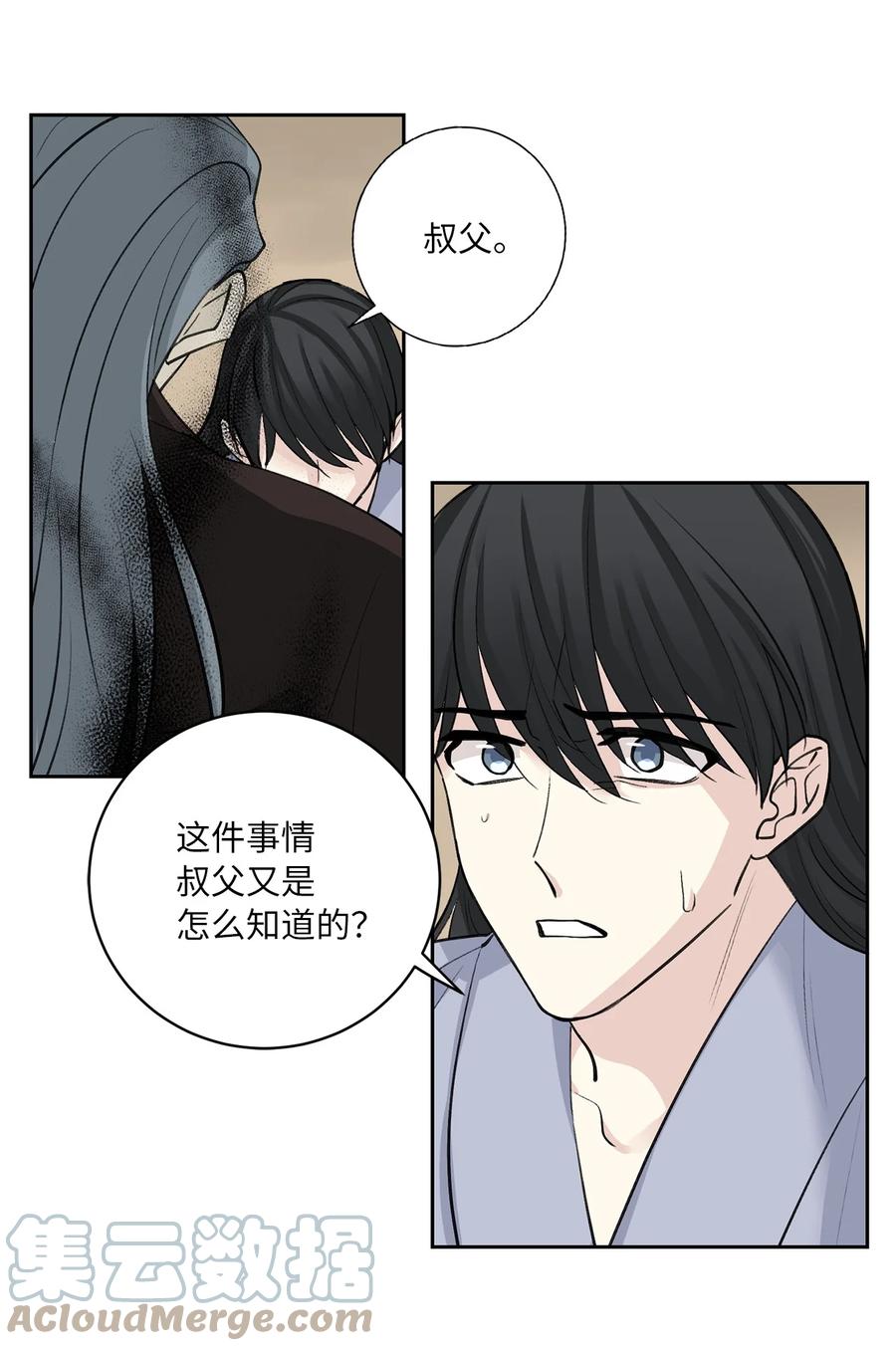 51 真相(1/2)-第51话