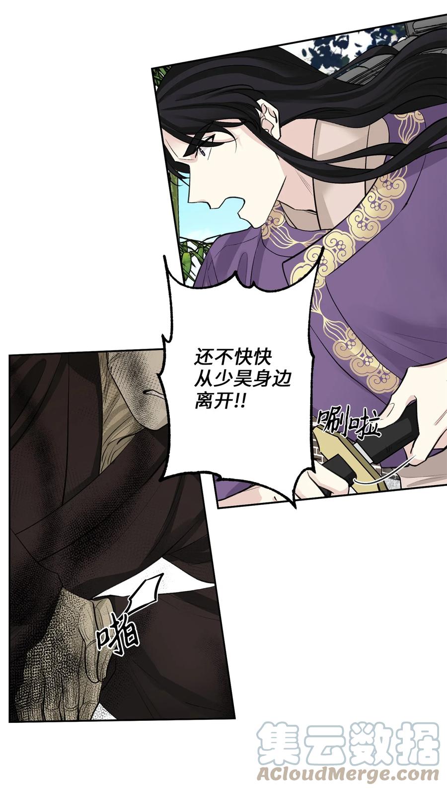 51 真相(1/2)-第51话