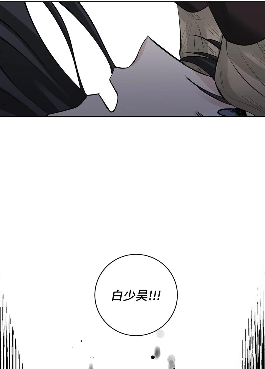 51 真相(1/2)-第51话