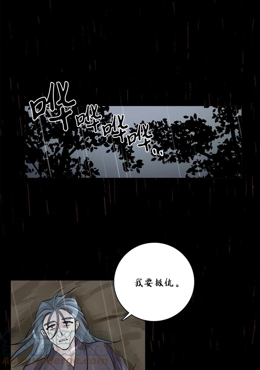 51 真相(1/2)-第51话