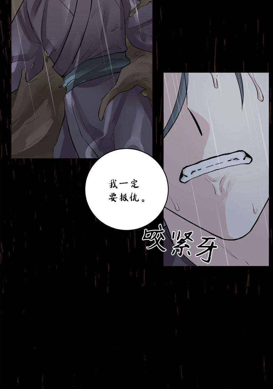 51 真相(1/2)-第51话