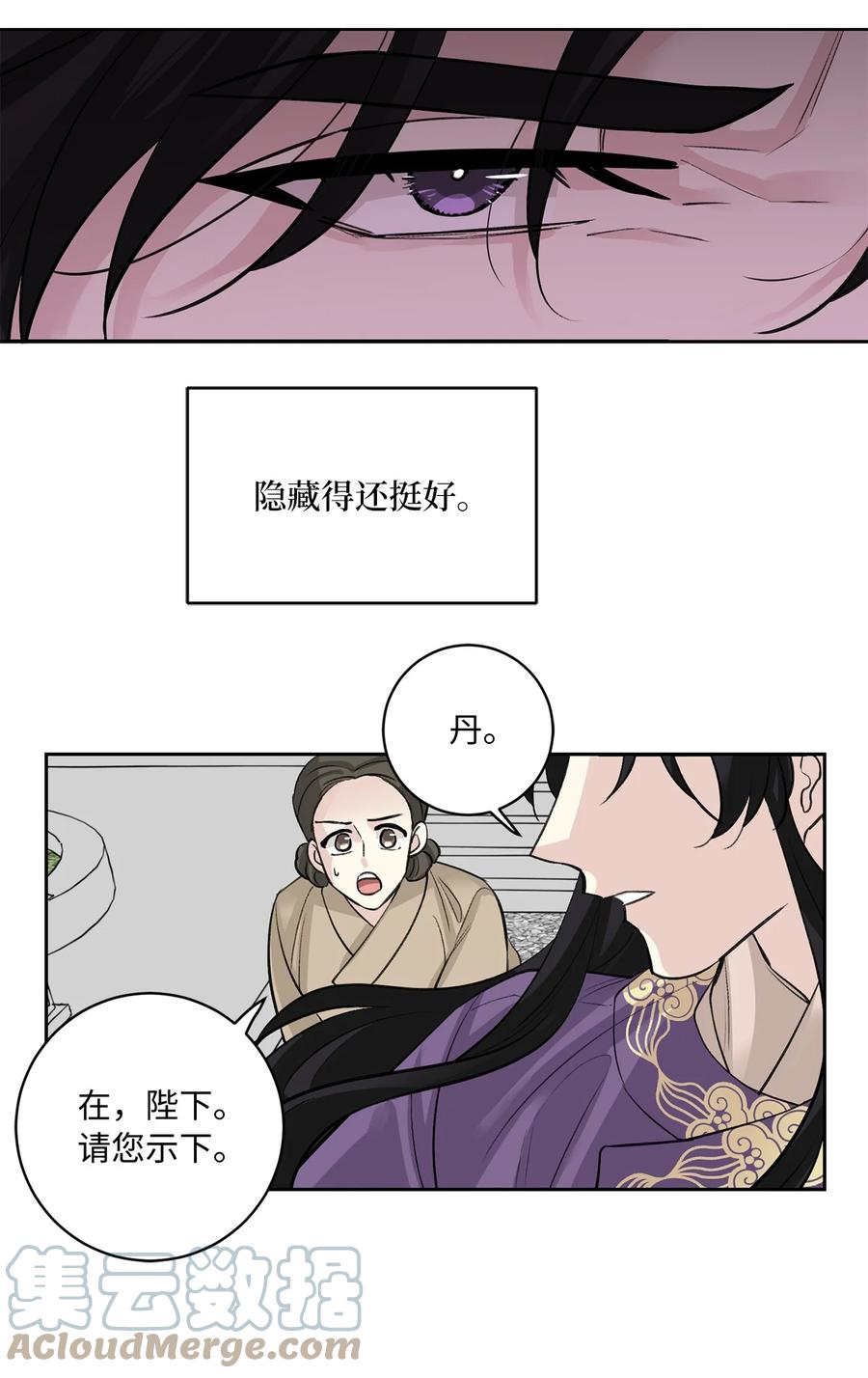 51 真相(1/2)-第51话
