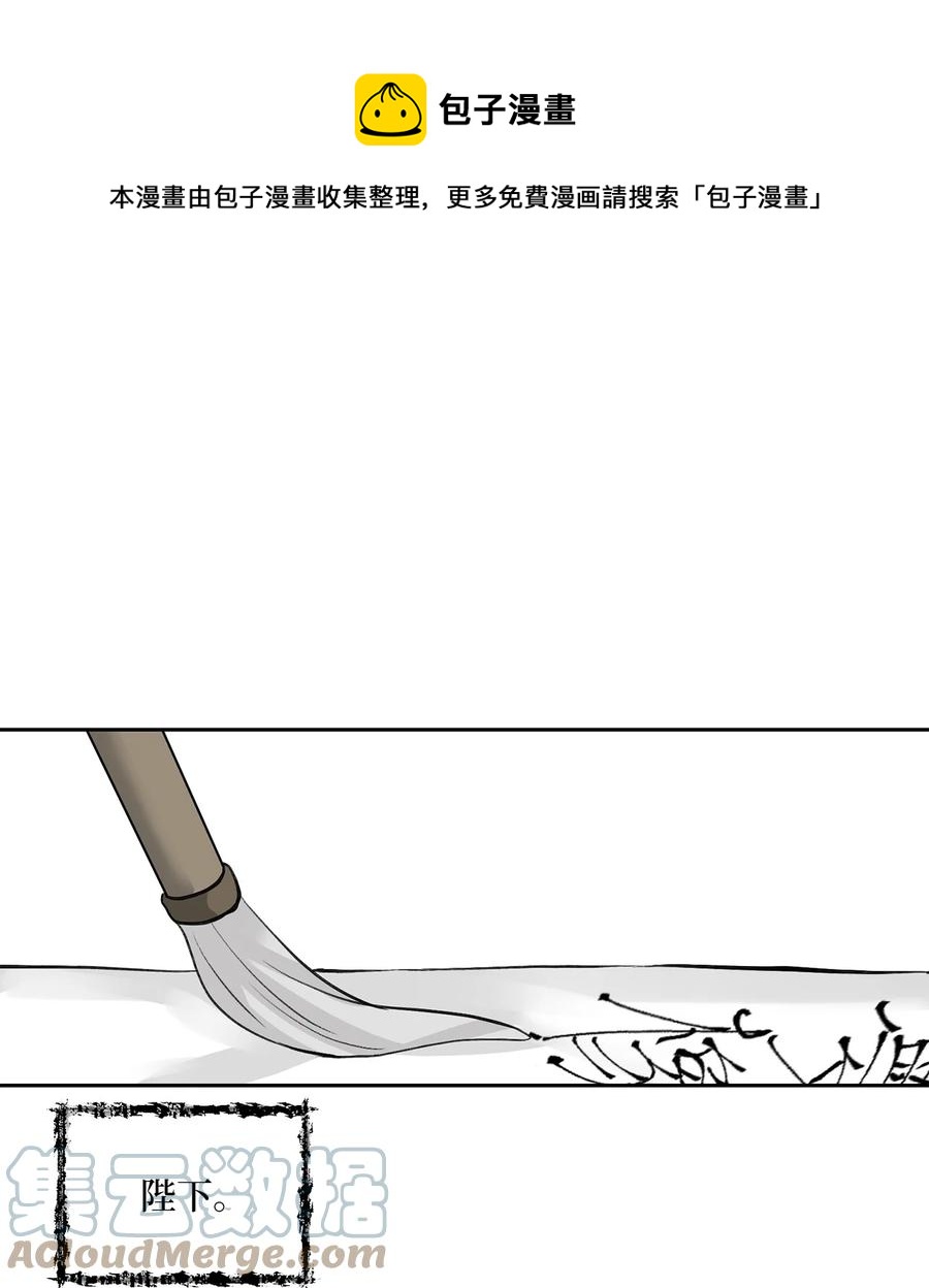 53 追踪(1/2)-第53话