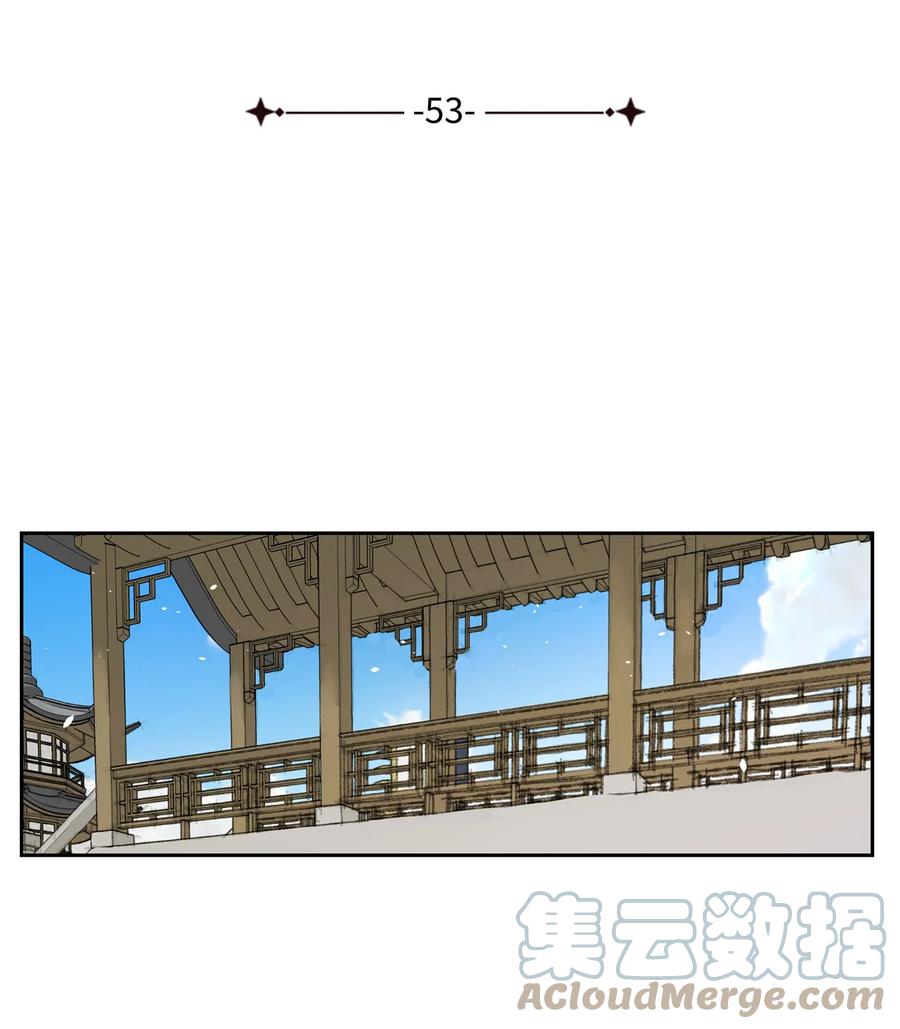 53 追踪(1/2)-第53话