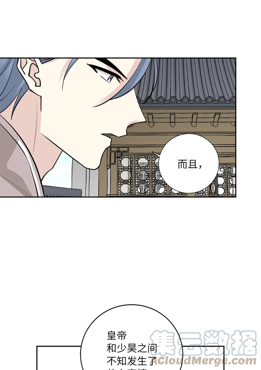 53 追踪(1/2)-第53话