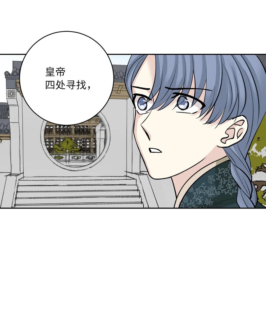 53 追踪(1/2)-第53话