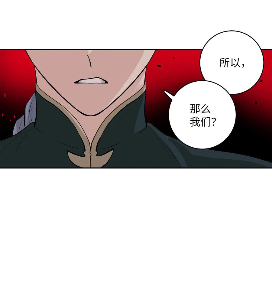 53 追踪(1/2)-第53话