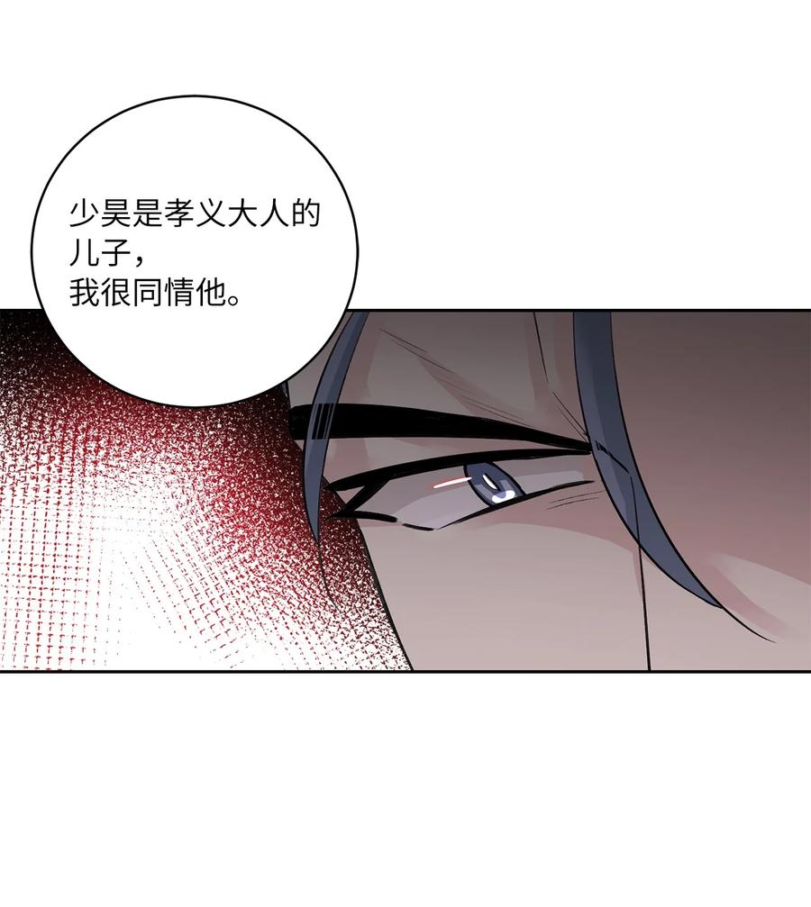 53 追踪(1/2)-第53话