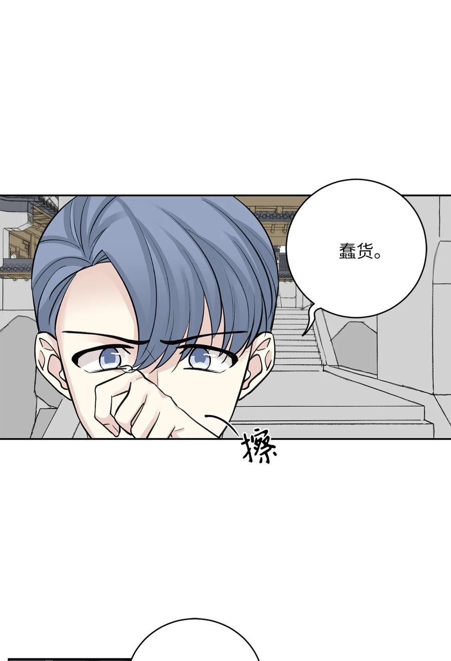 53 追踪(1/2)-第53话