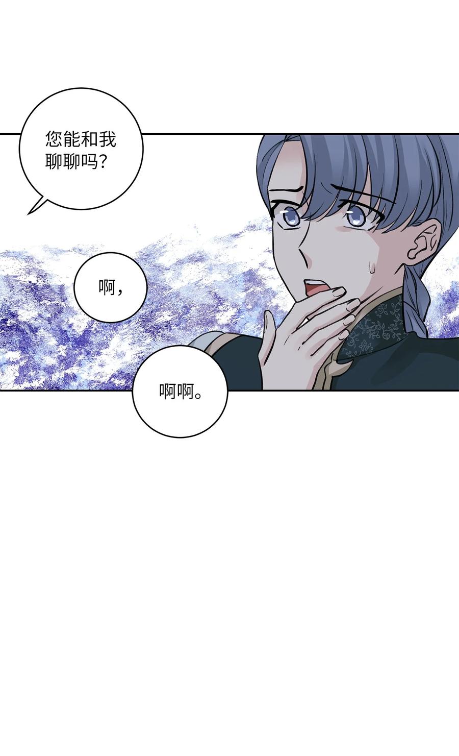 53 追踪(1/2)-第53话