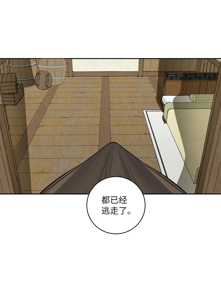 53 追踪(1/2)-第53话