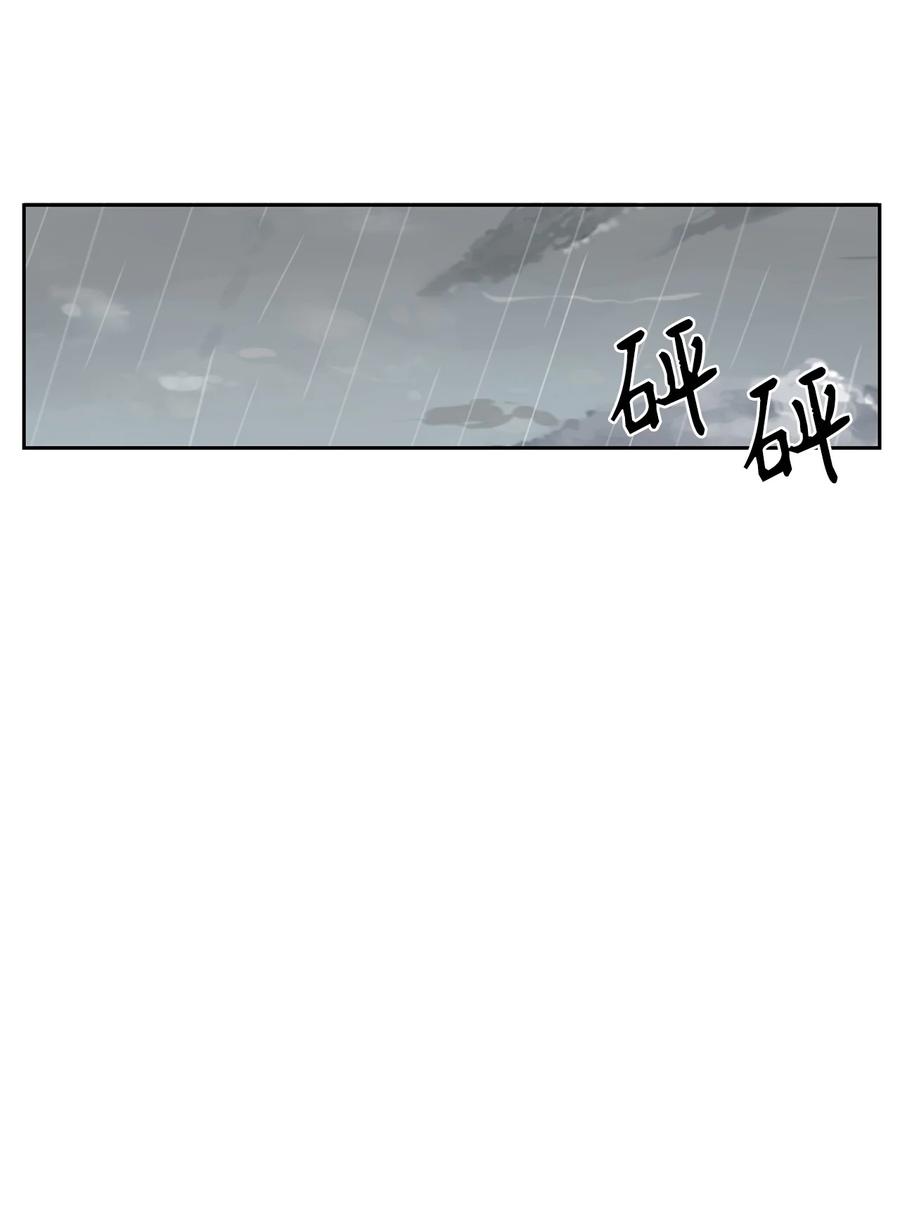 53 追踪(1/2)-第53话
