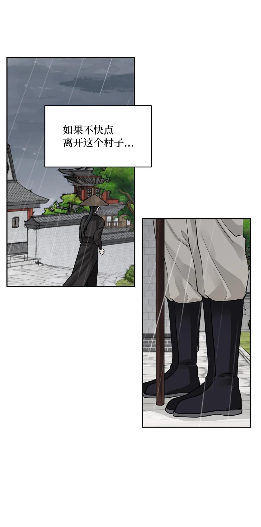 53 追踪(1/2)-第53话