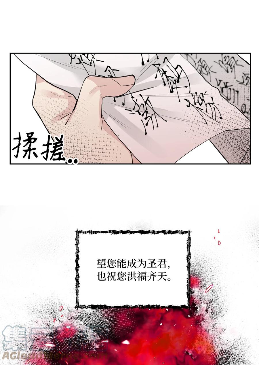53 追踪(1/2)-第53话