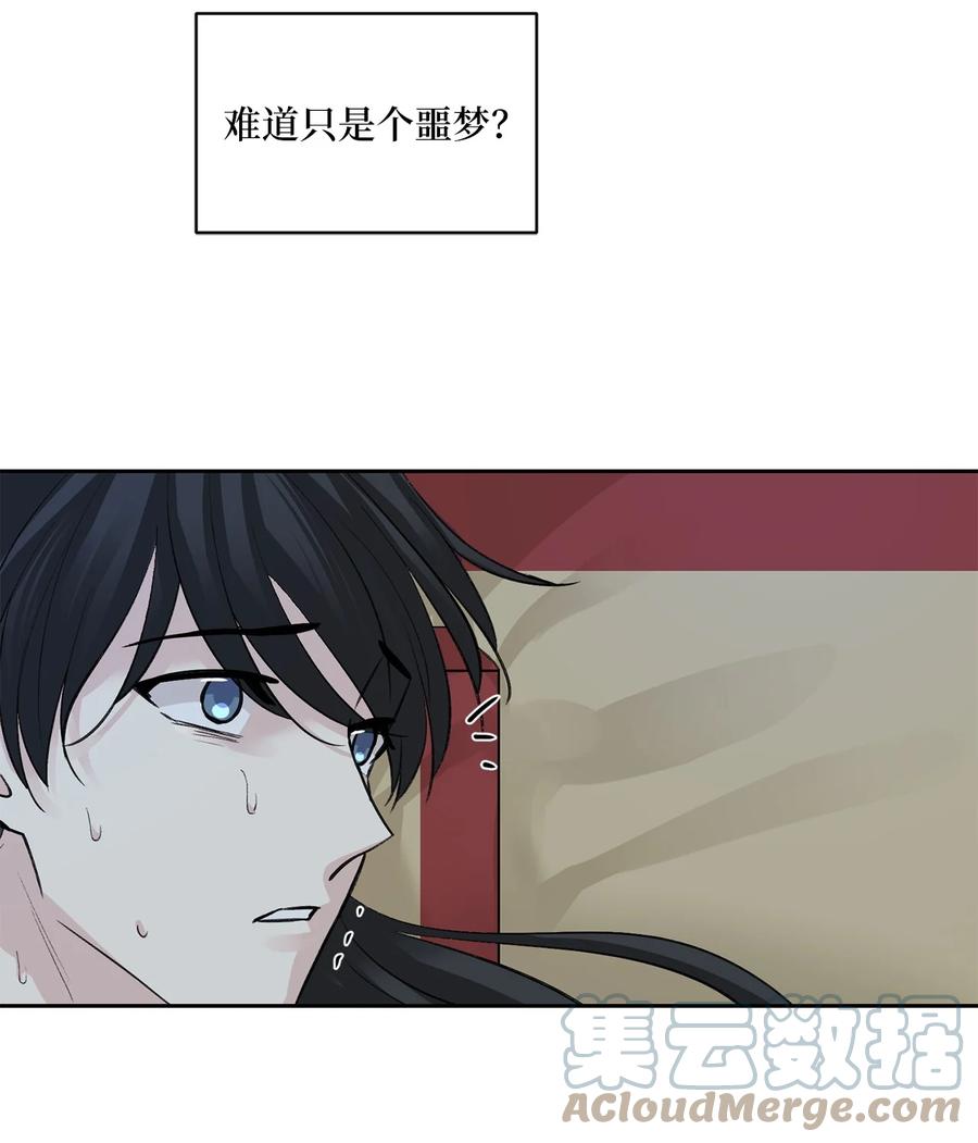 55 噩梦(1/2)-第55话
