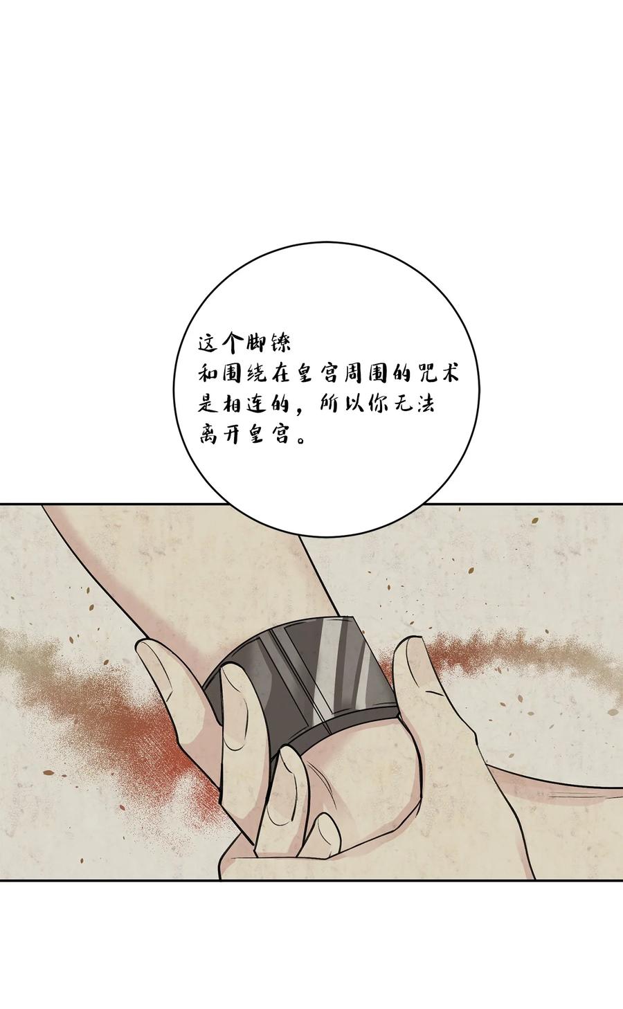 55 噩梦(1/2)-第55话