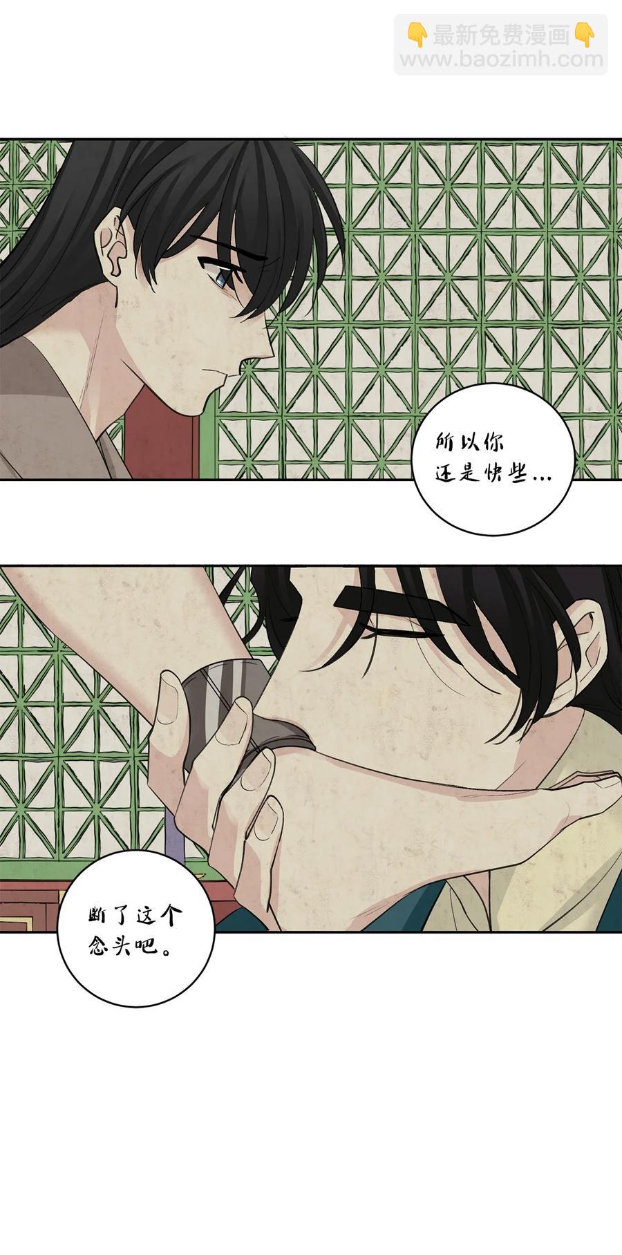 55 噩梦(1/2)-第55话
