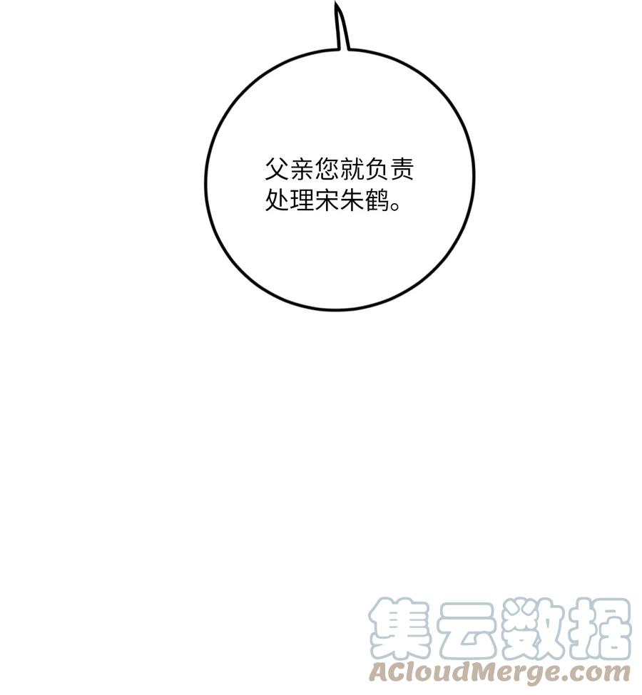 55 噩梦(1/2)-第55话
