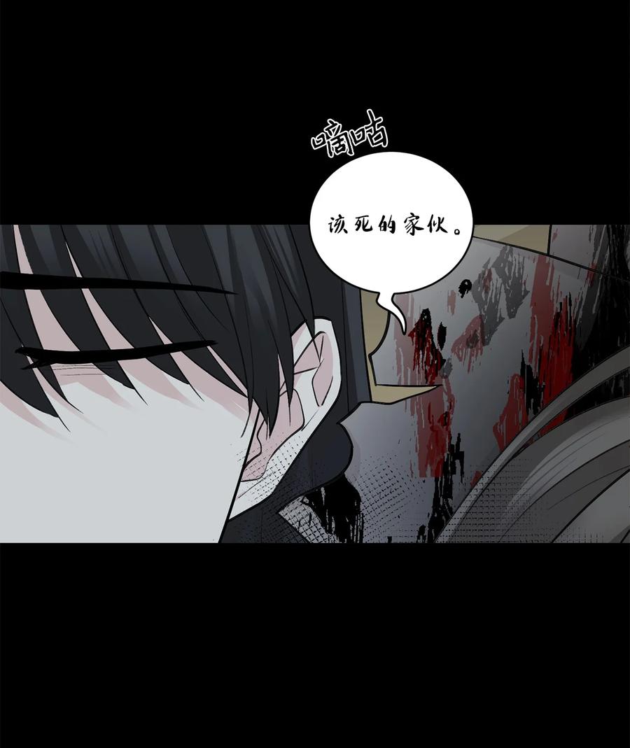 55 噩梦(1/2)-第55话