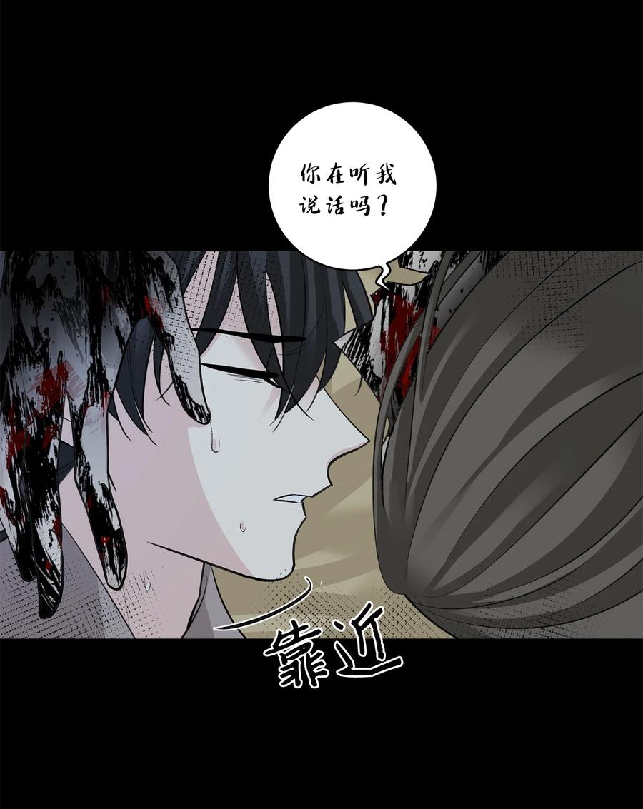 55 噩梦(1/2)-第55话