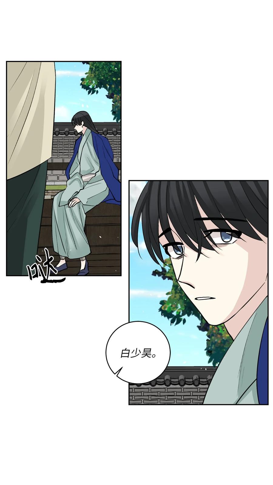 55 噩梦(1/2)-第55话