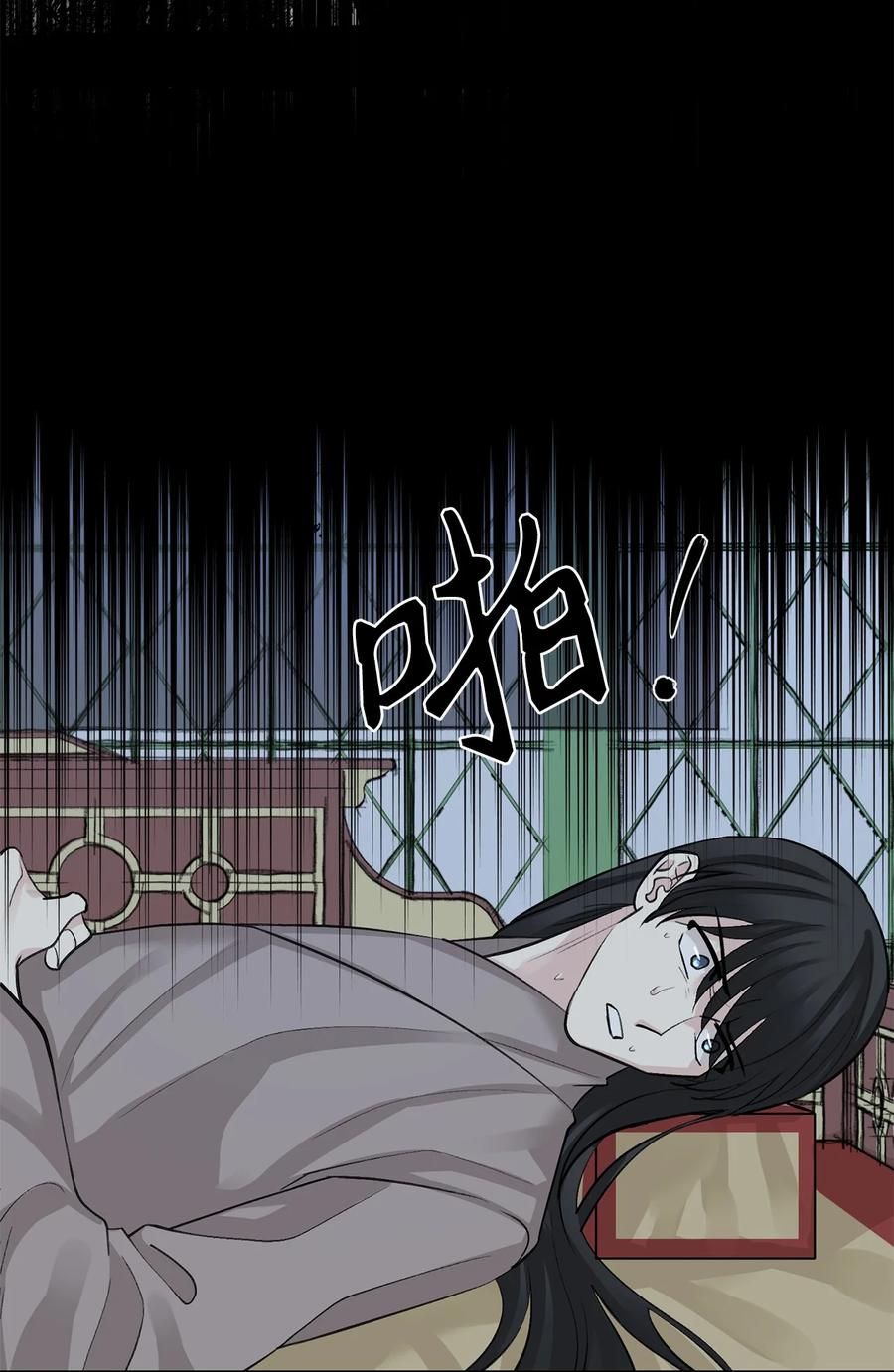 55 噩梦(1/2)-第55话