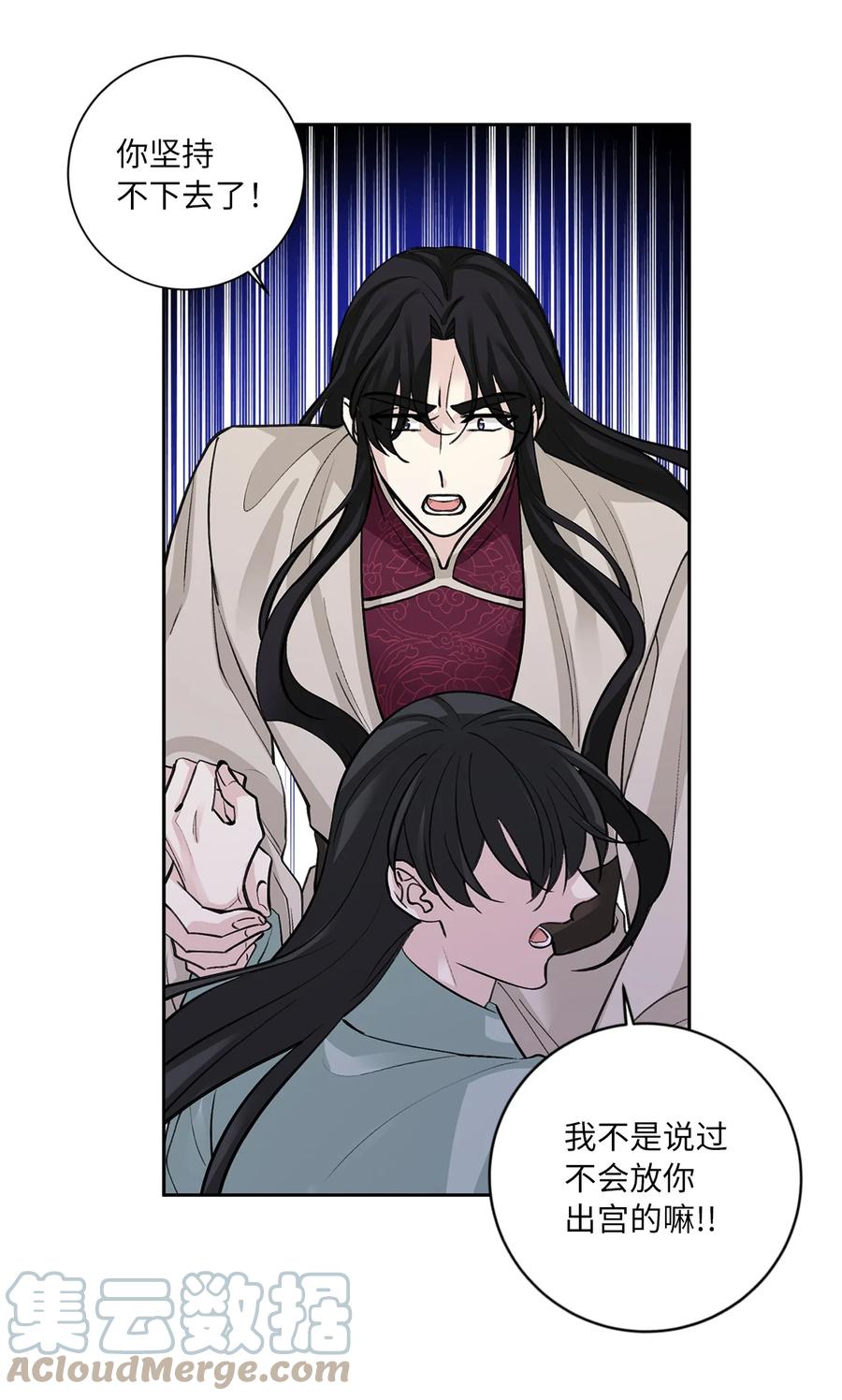 57 谢罪（2）-第57话