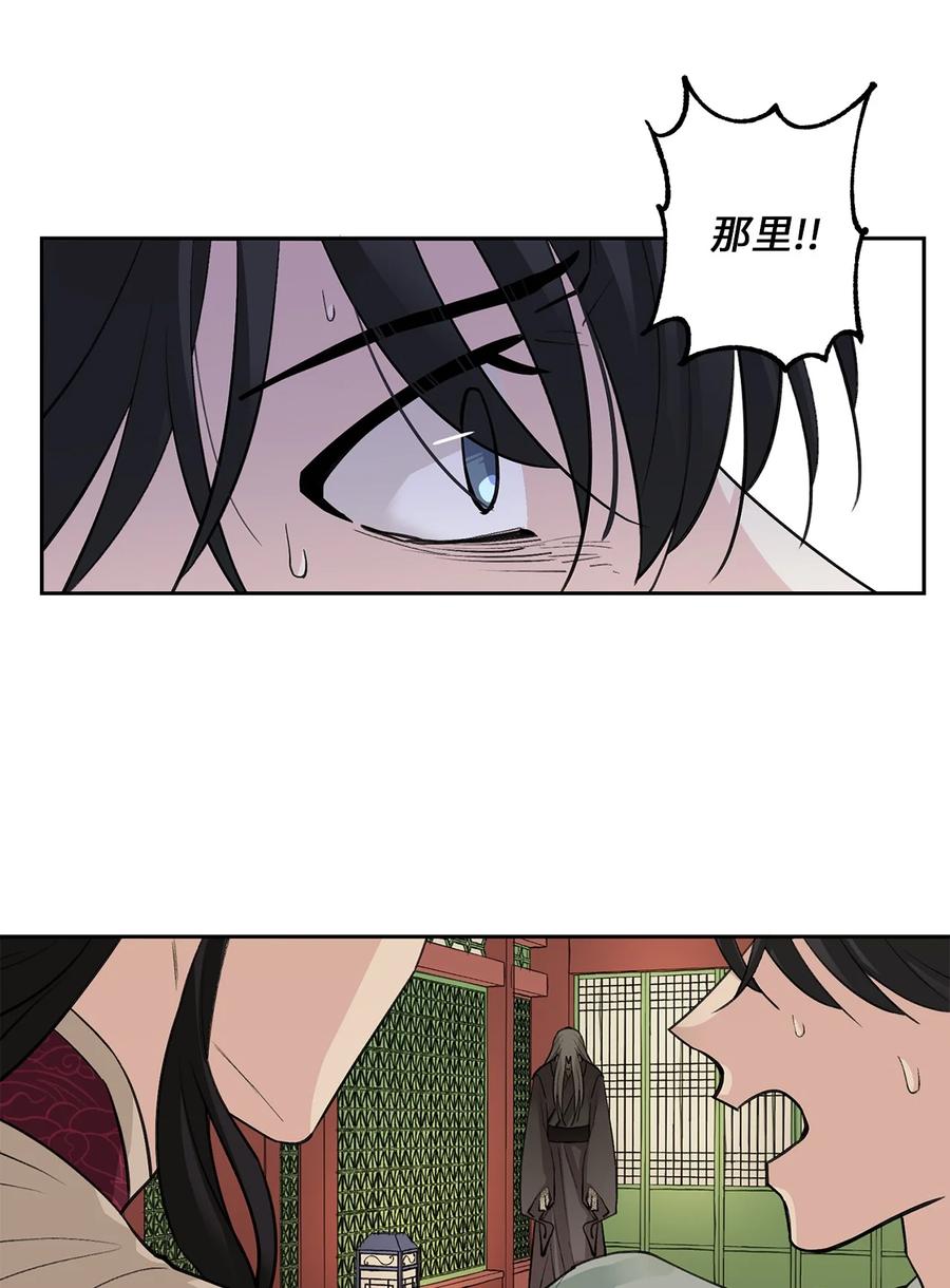57 谢罪（2）-第57话