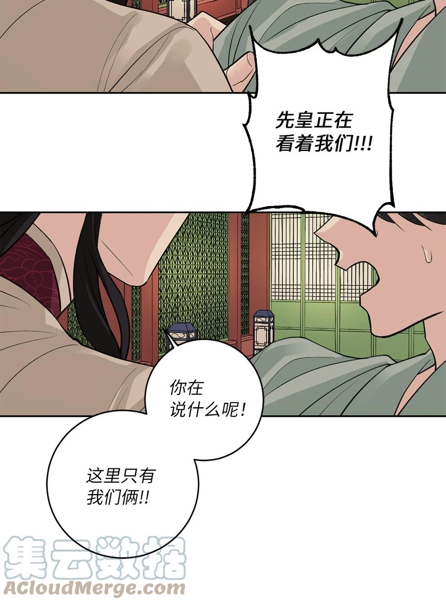 57 谢罪（2）-第57话