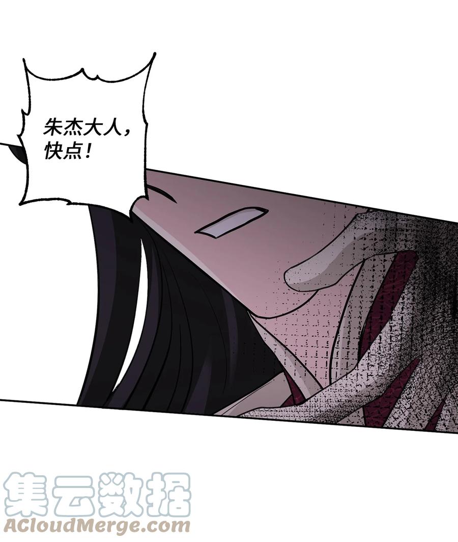 57 谢罪（2）-第57话