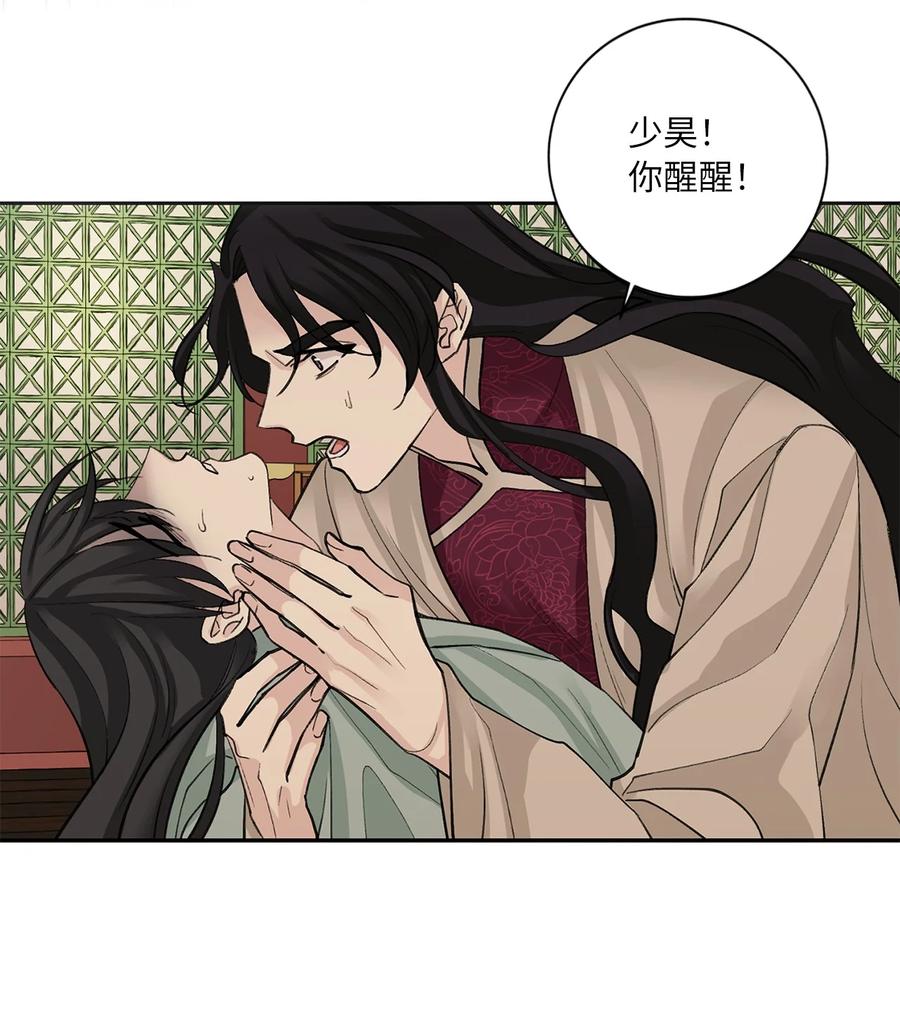 57 谢罪（2）-第57话