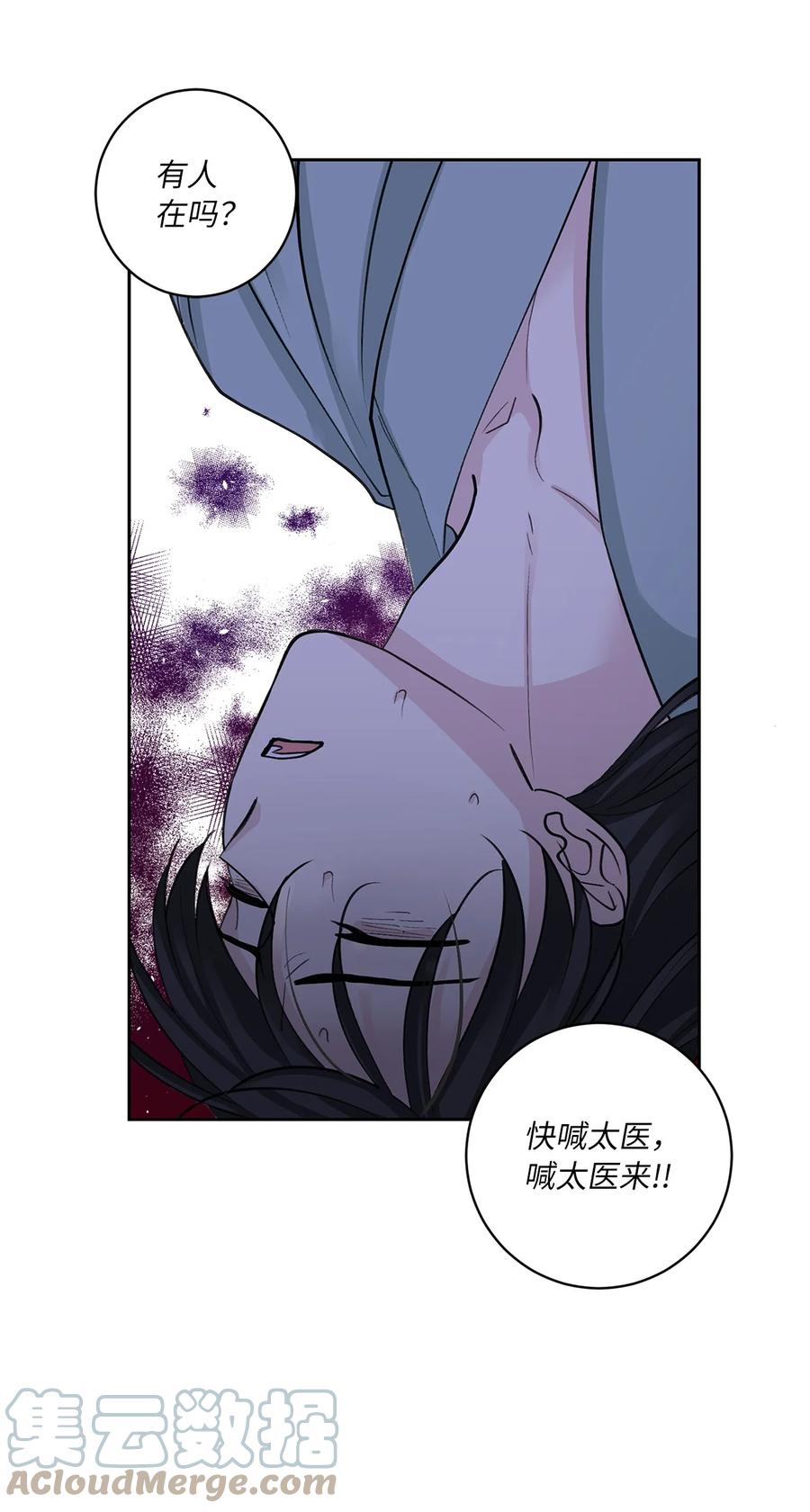 57 谢罪（2）-第57话