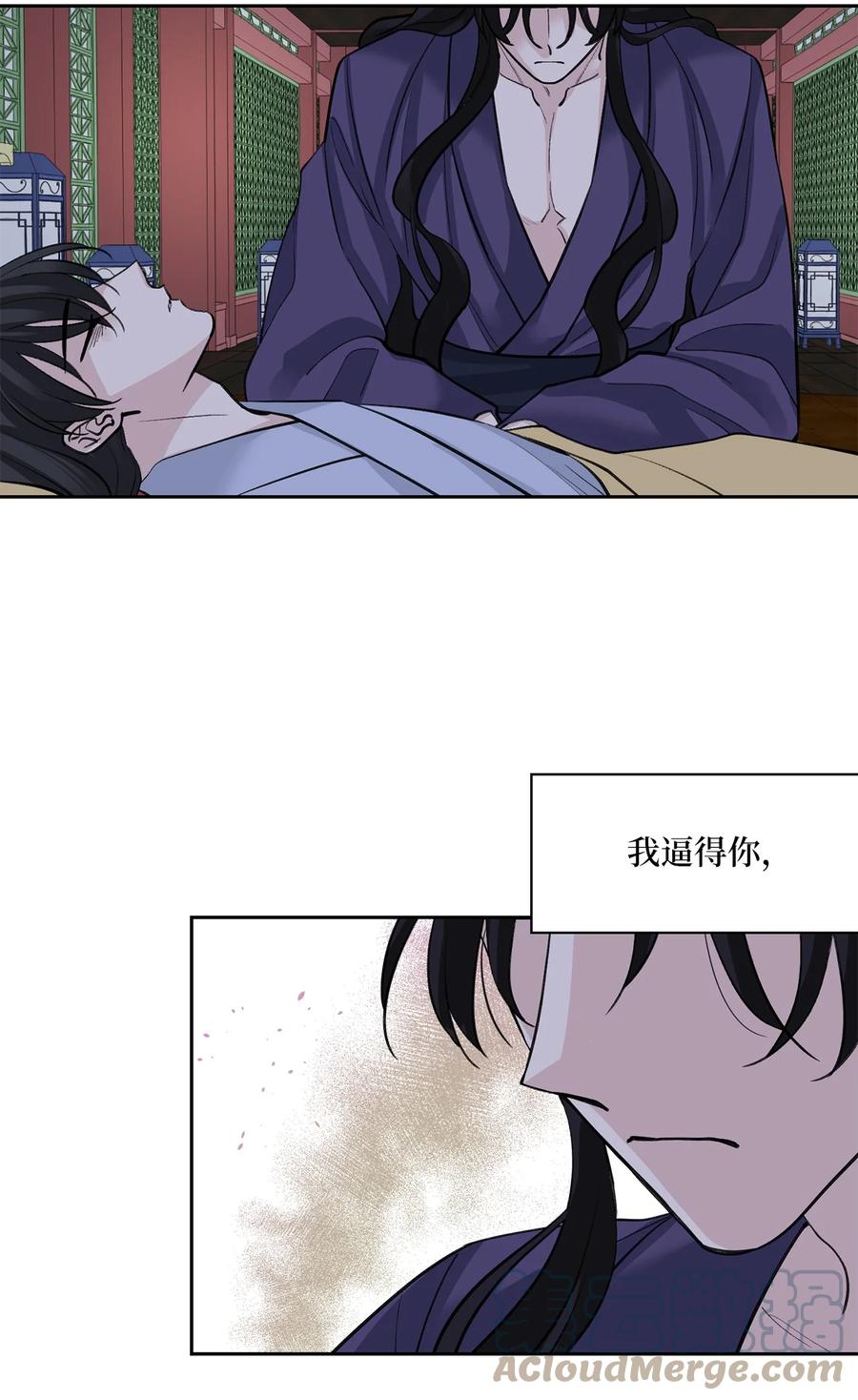 57 谢罪（2）-第57话