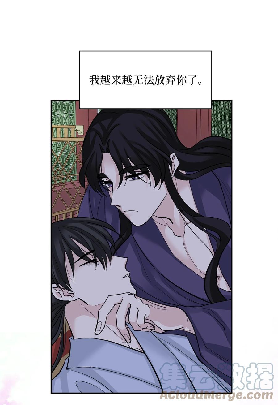 57 谢罪（2）-第57话