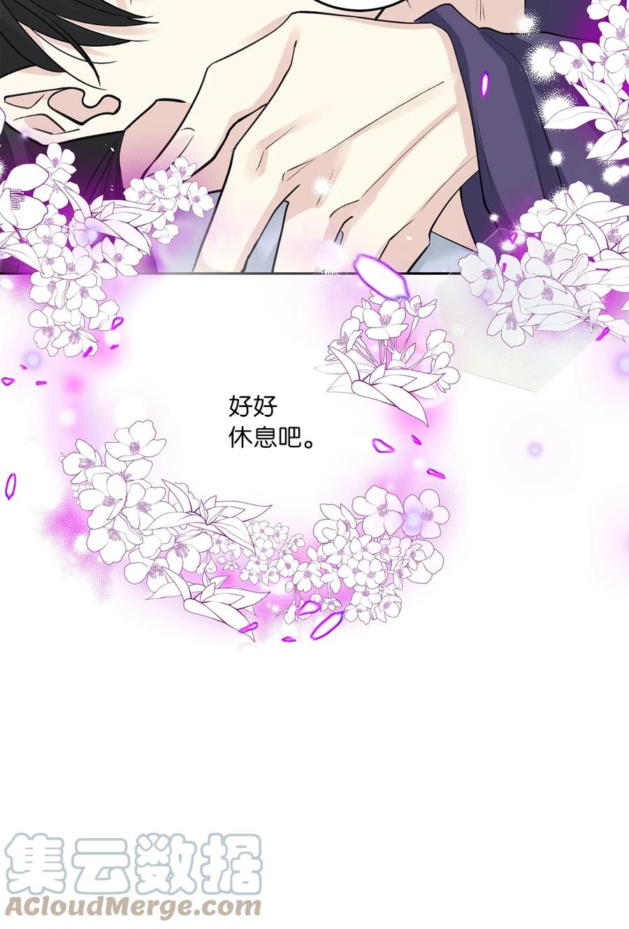 57 谢罪（2）-第57话