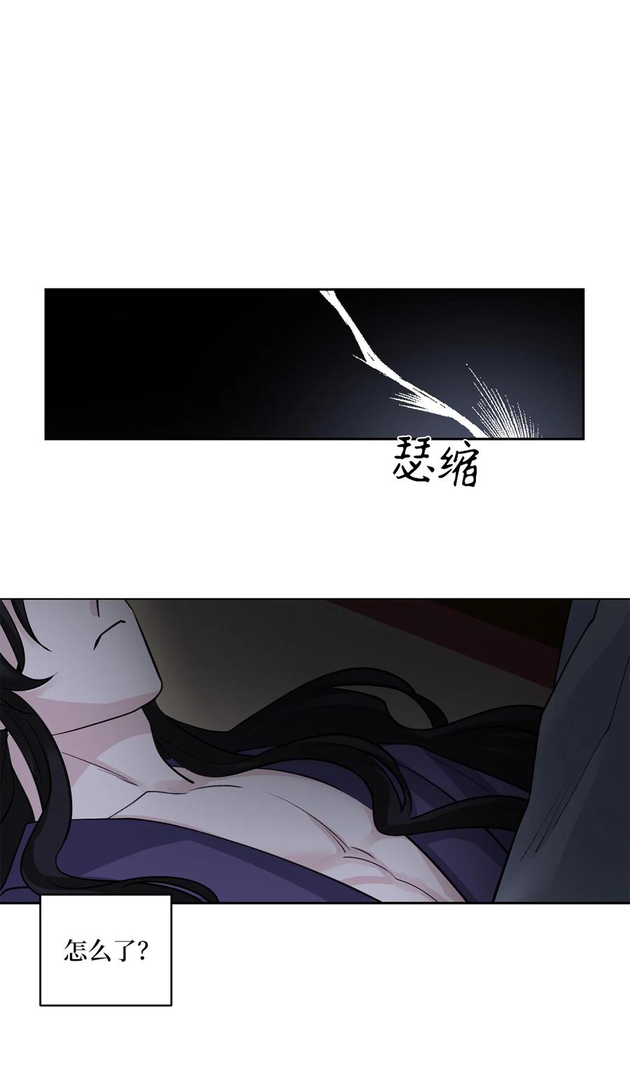 57 谢罪（2）-第57话
