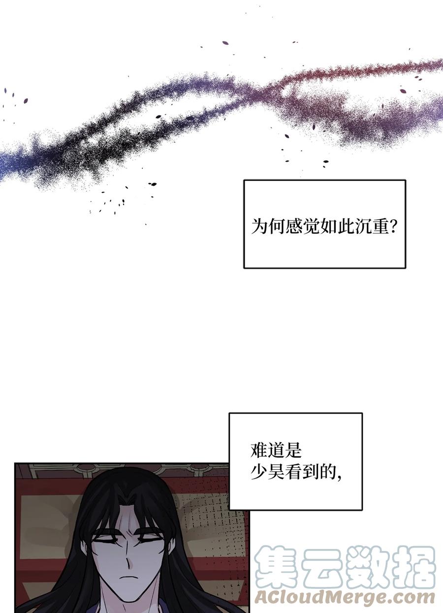 57 谢罪（2）-第57话