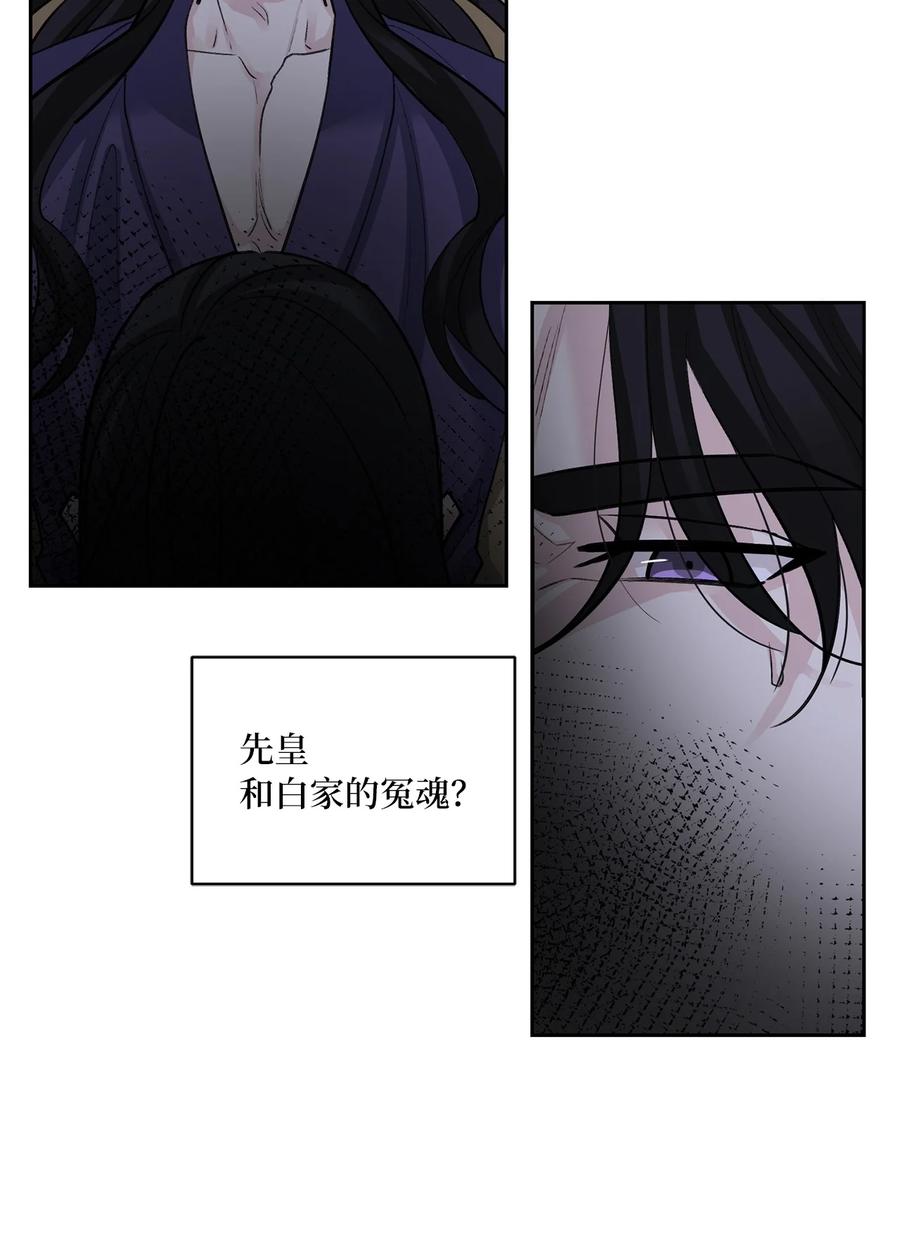 57 谢罪（2）-第57话