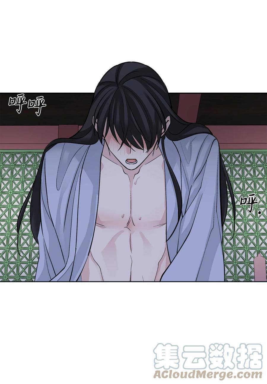 57 谢罪（2）-第57话