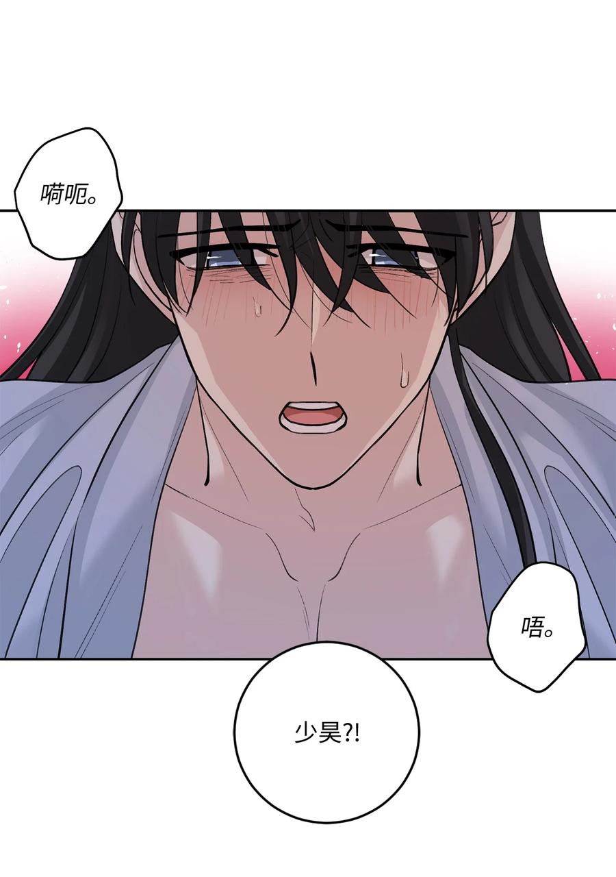 57 谢罪（2）-第57话