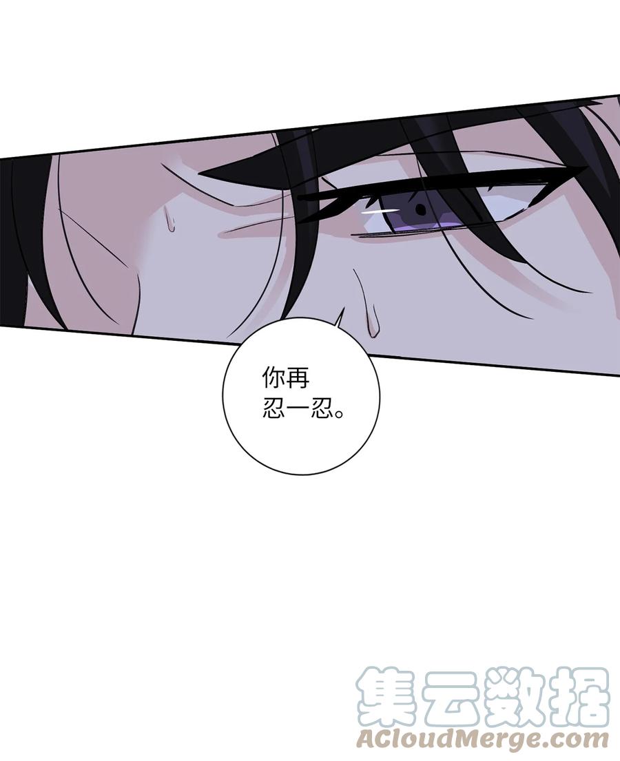 57 谢罪（2）-第57话