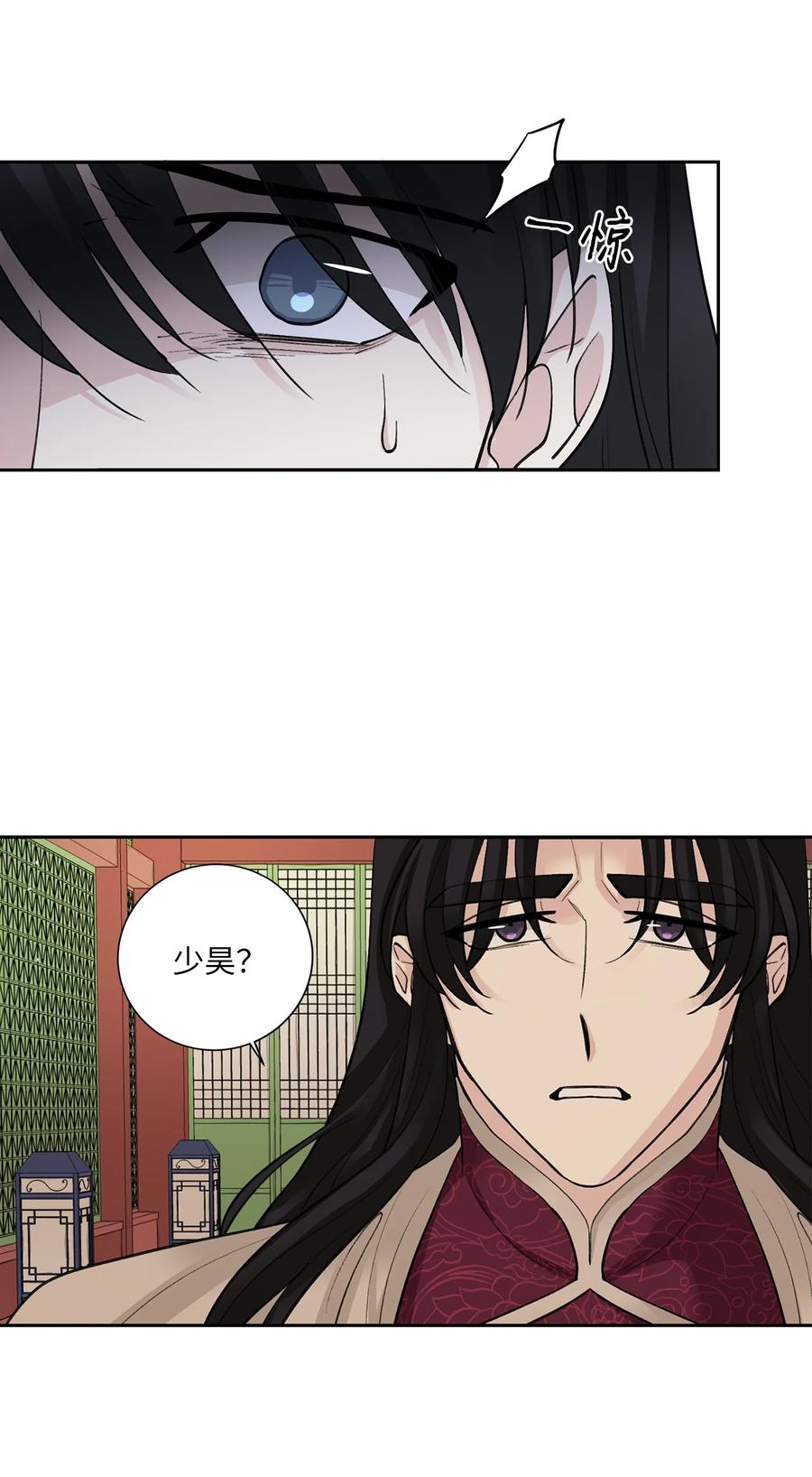 57 谢罪（2）-第57话