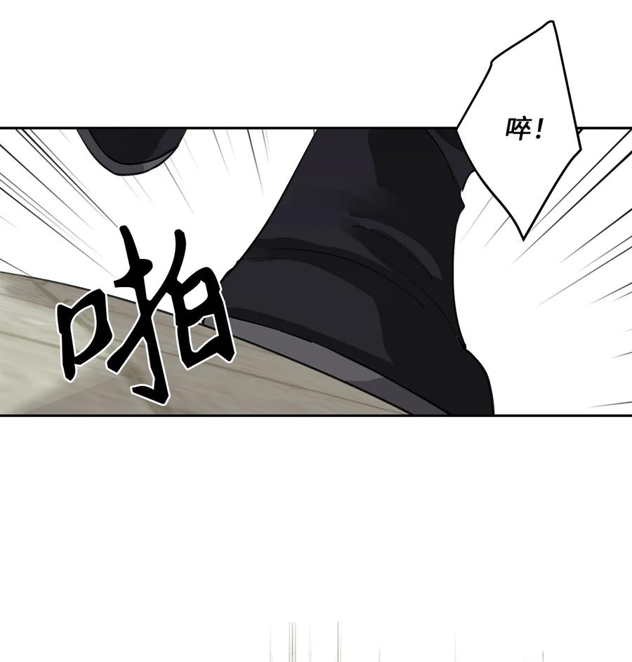 59 偷袭（2）(1/2)-第59话