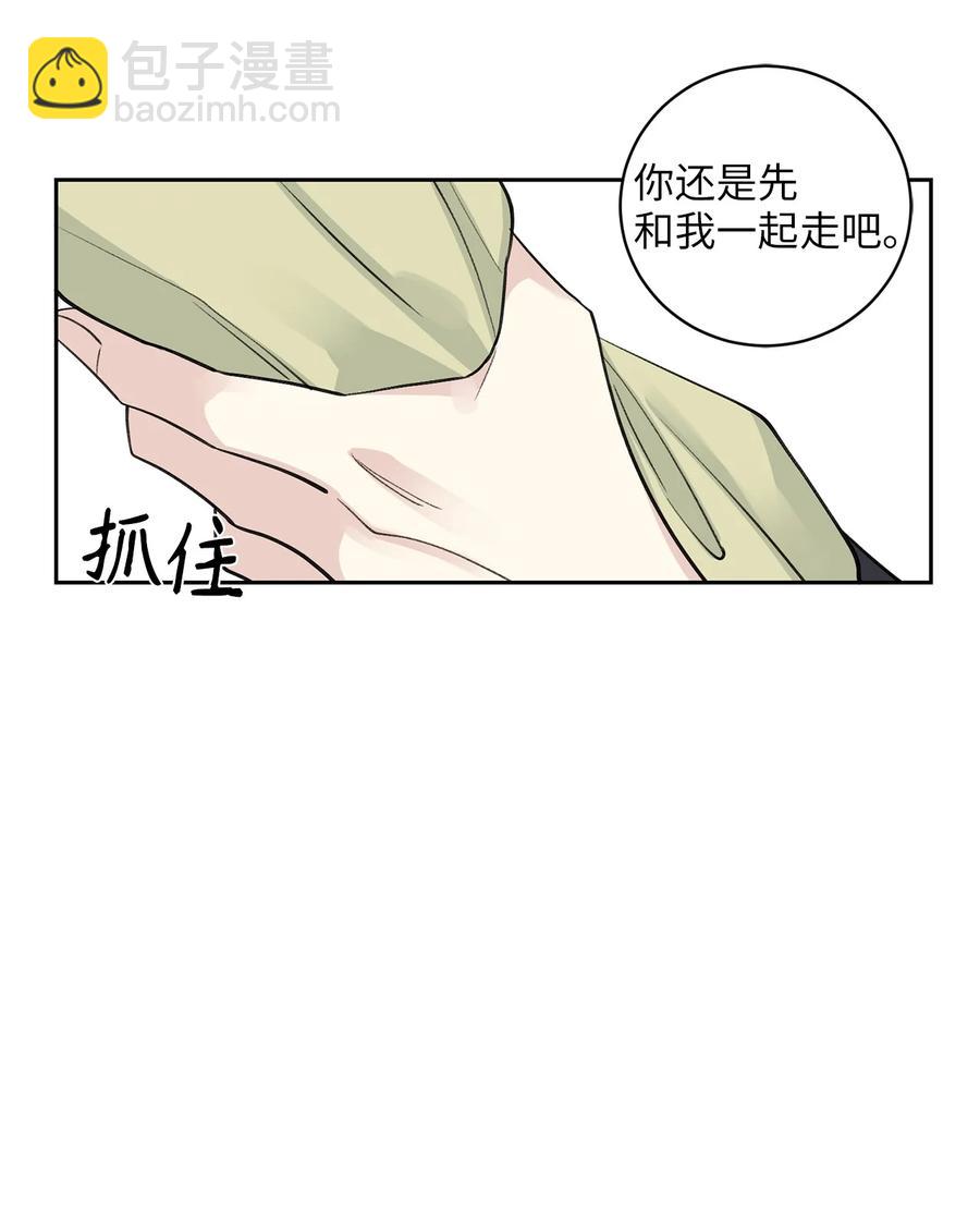 59 偷袭（2）(1/2)-第59话