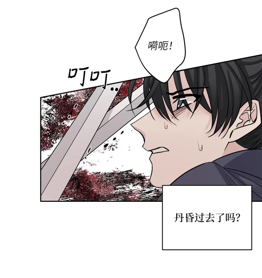 59 偷袭（2）(1/2)-第59话